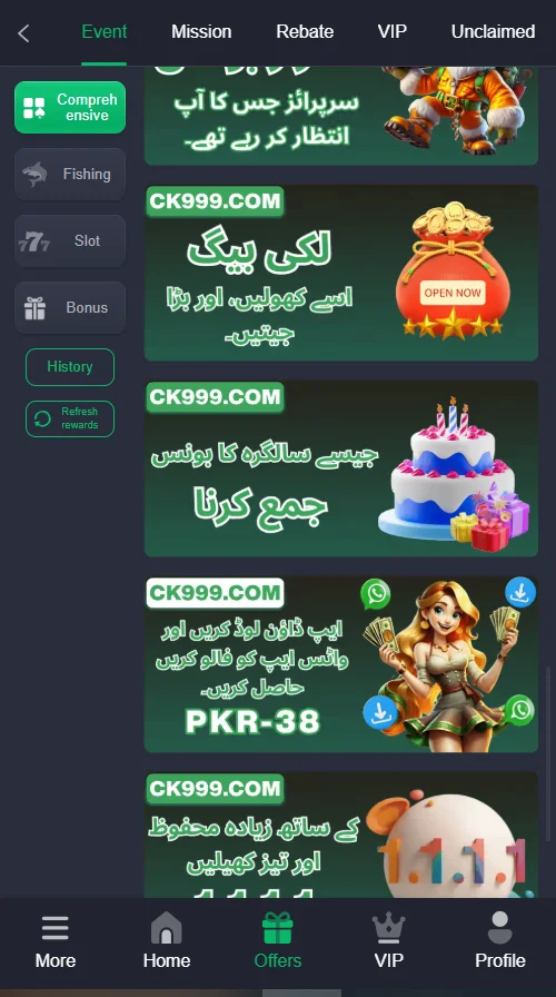CK999 Game Events