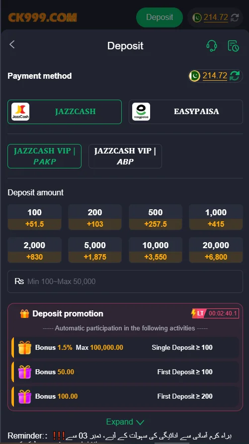 CK999 Game Deposit